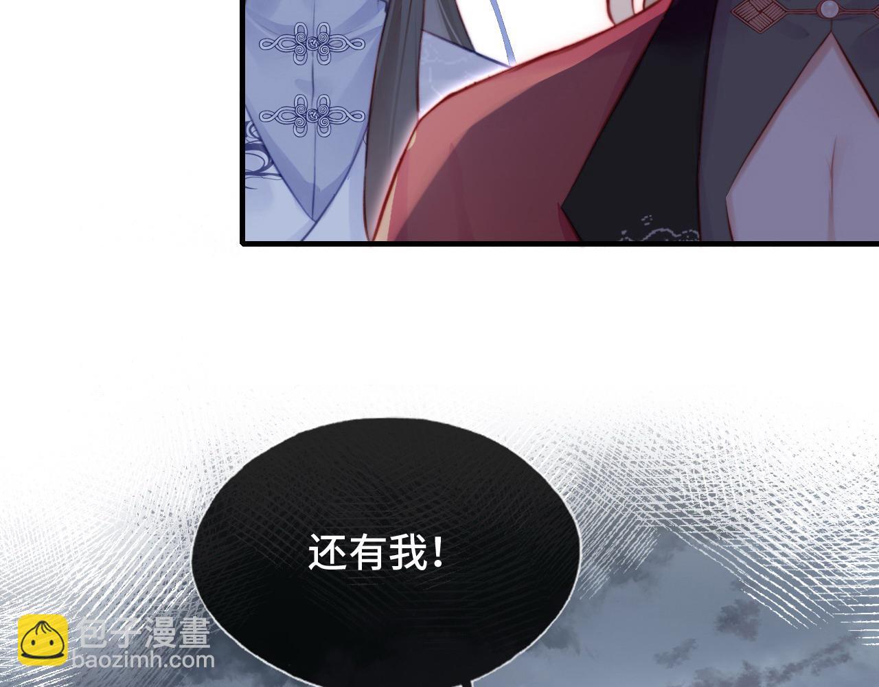 第13话 为师来晚了(1/3)-第14话