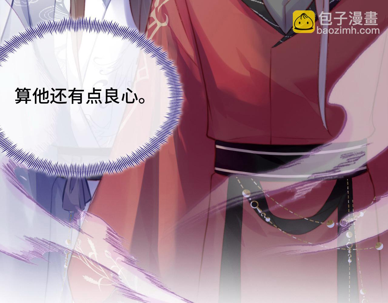 第13话 为师来晚了(1/3)-第14话