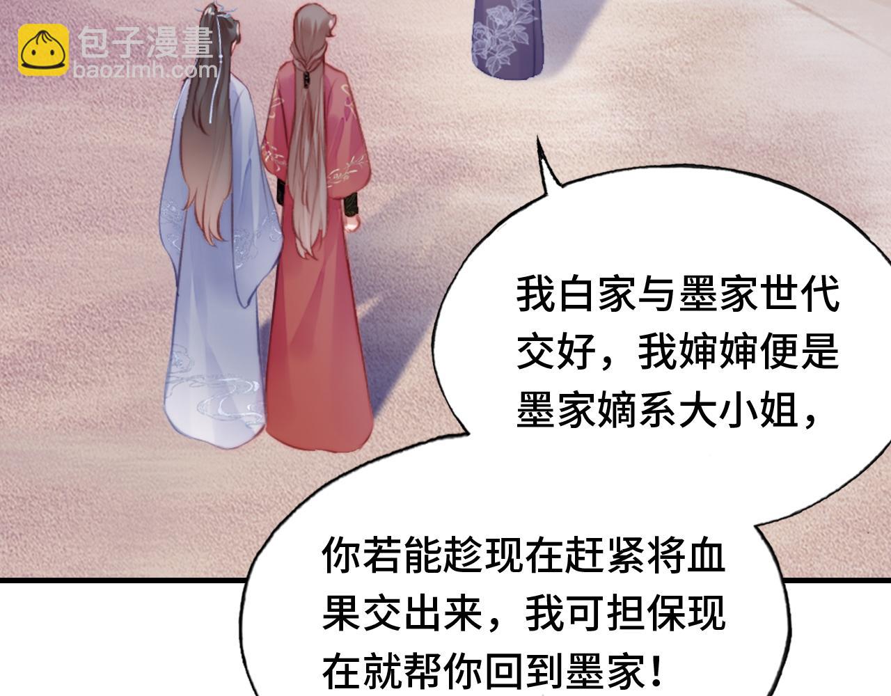 第13话 为师来晚了(1/3)-第14话