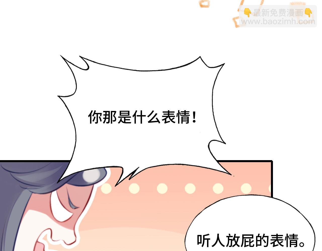 第13话 为师来晚了(1/3)-第14话