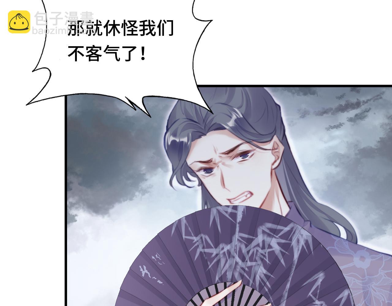 第13话 为师来晚了(1/3)-第14话