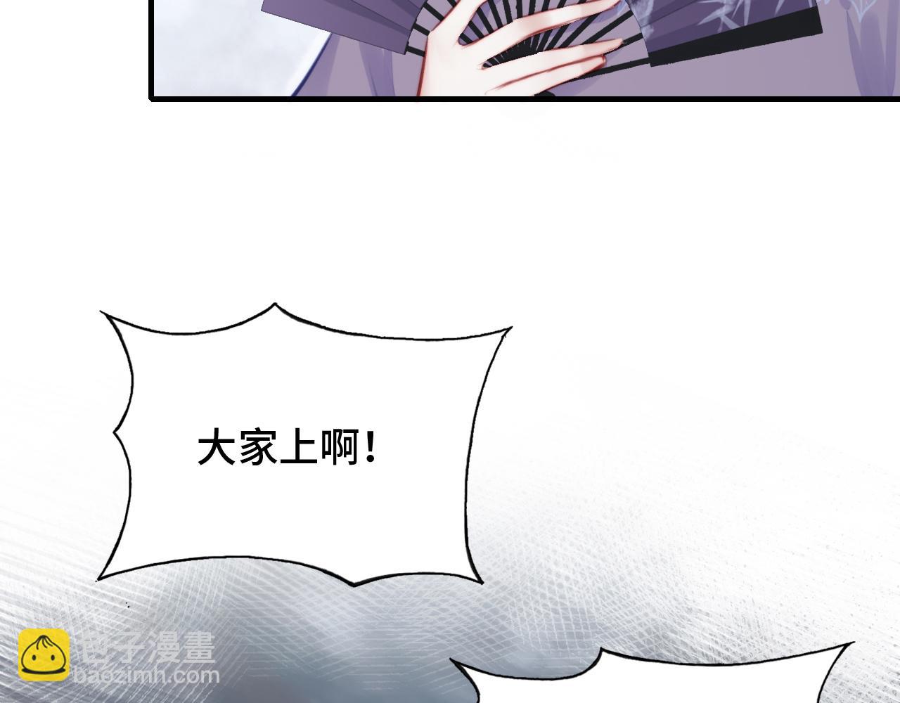 第13话 为师来晚了(1/3)-第14话