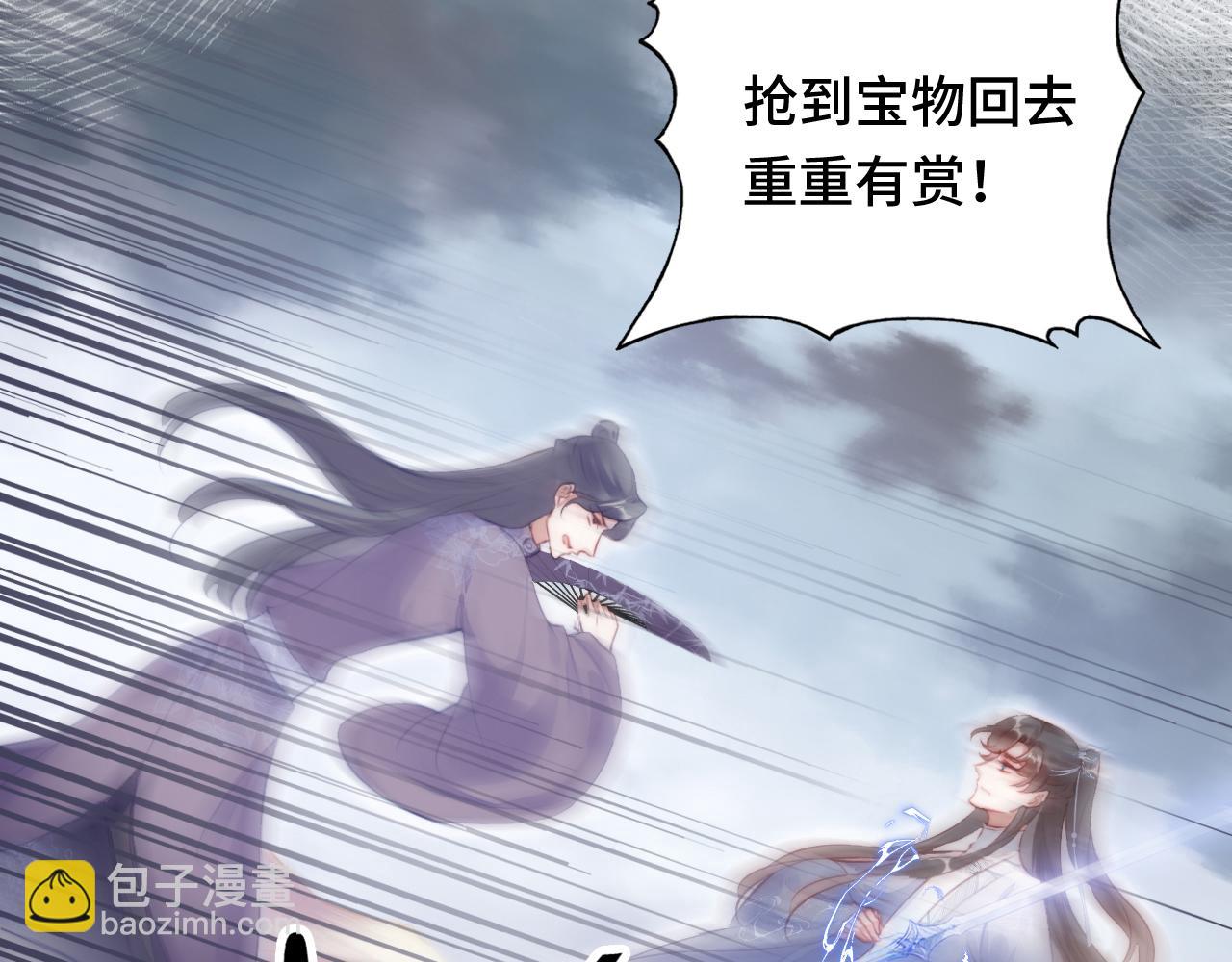 第13话 为师来晚了(1/3)-第14话