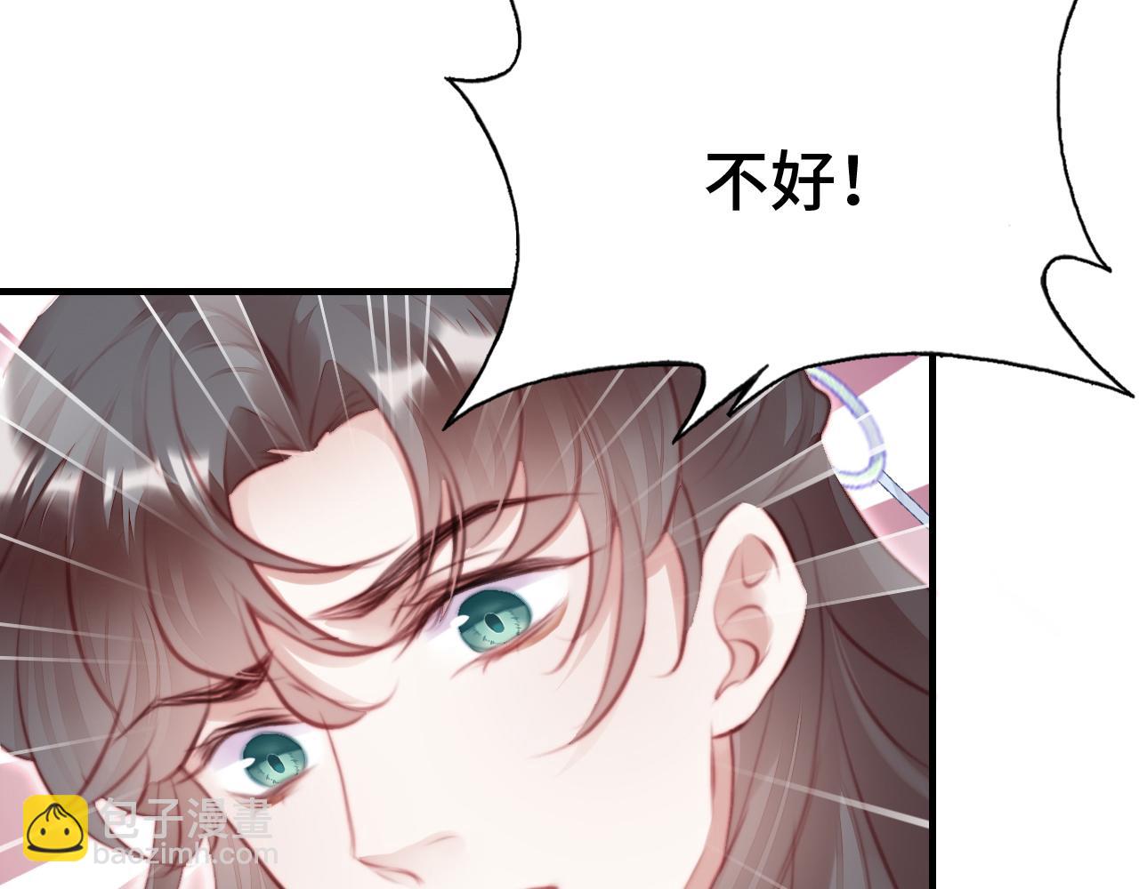 第13话 为师来晚了(1/3)-第14话