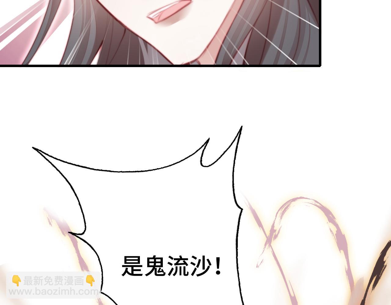 第13话 为师来晚了(1/3)-第14话