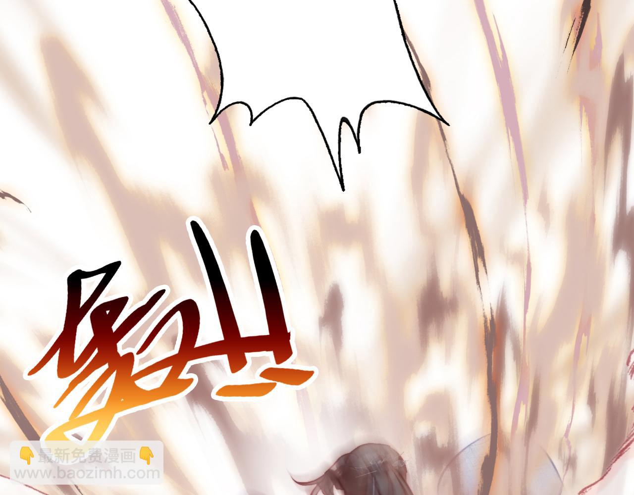 第13话 为师来晚了(1/3)-第14话