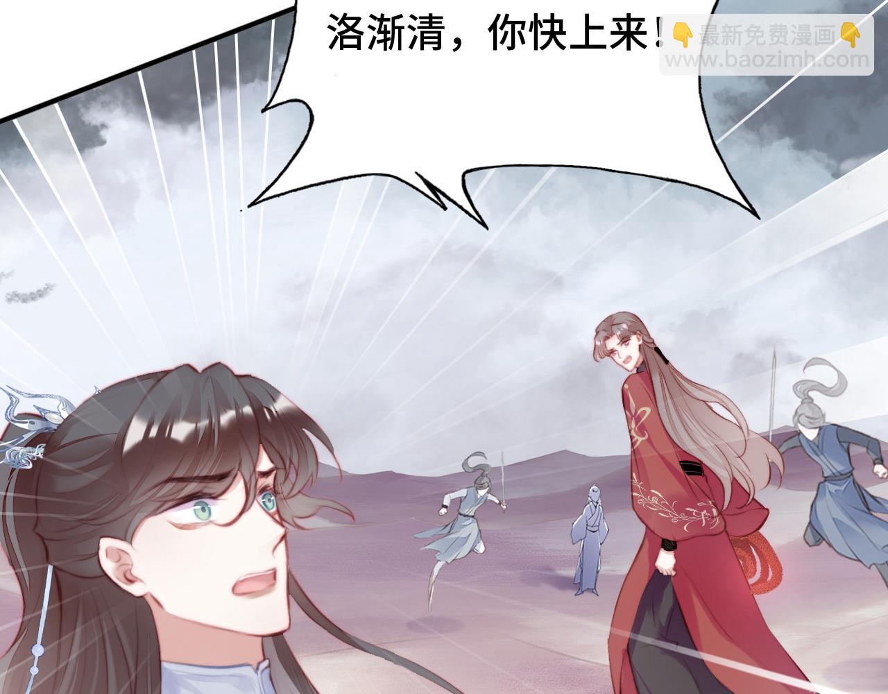 第13话 为师来晚了(1/3)-第14话