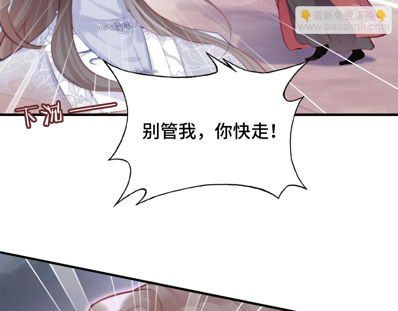 第13话 为师来晚了(1/3)-第14话