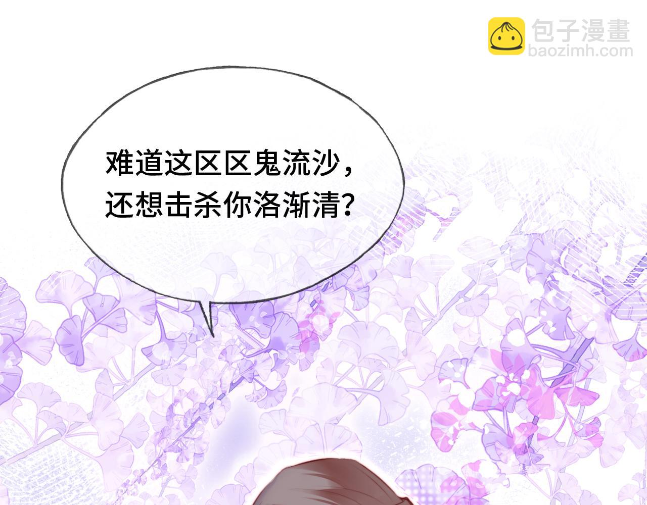 第13话 为师来晚了(1/3)-第14话