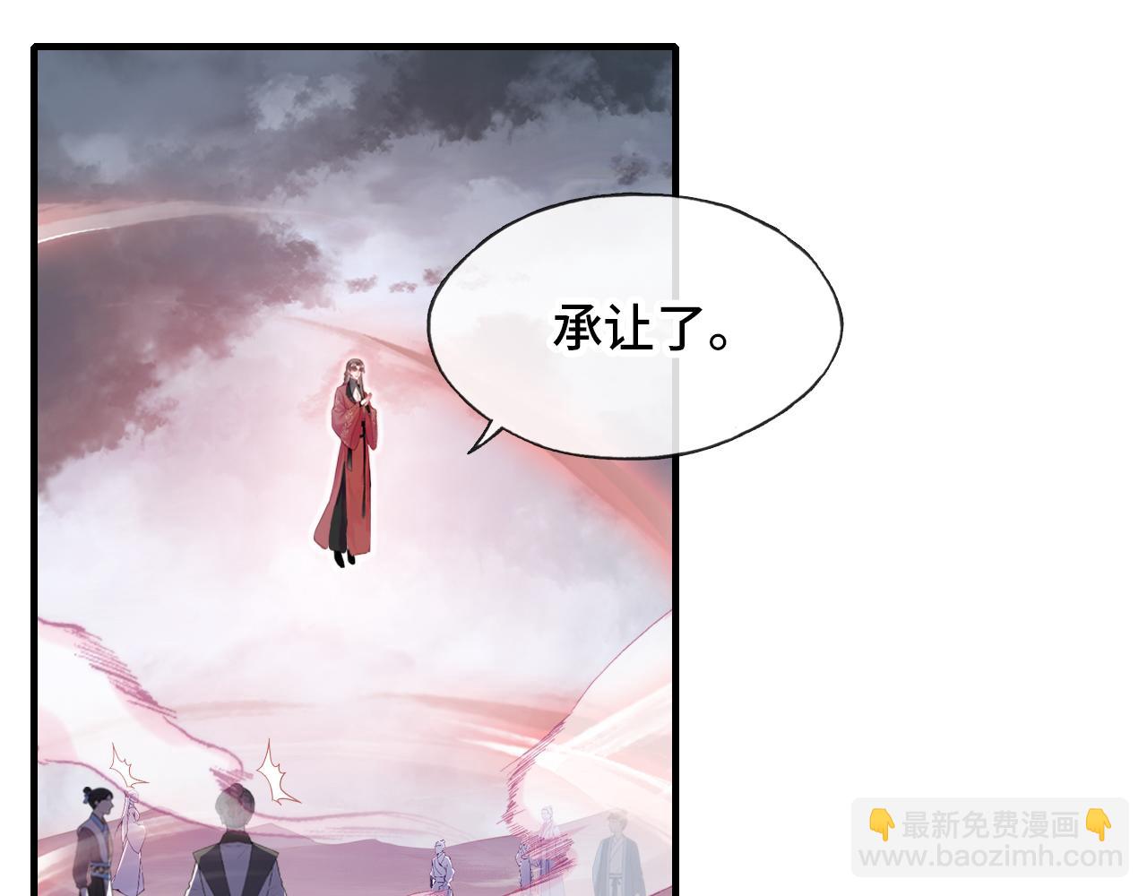 第13话 为师来晚了(1/3)-第14话
