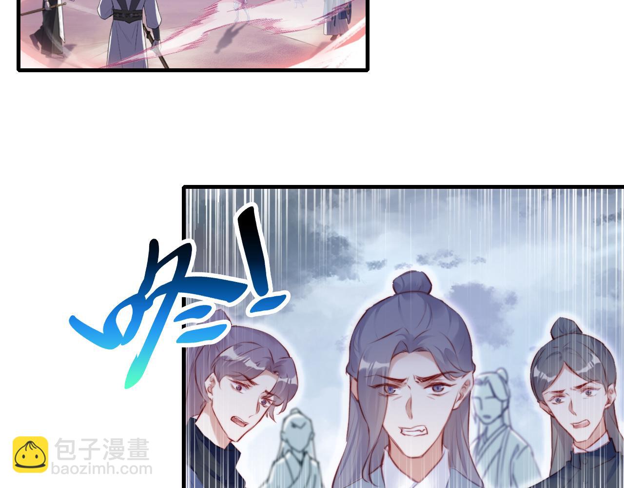 第13话 为师来晚了(1/3)-第14话