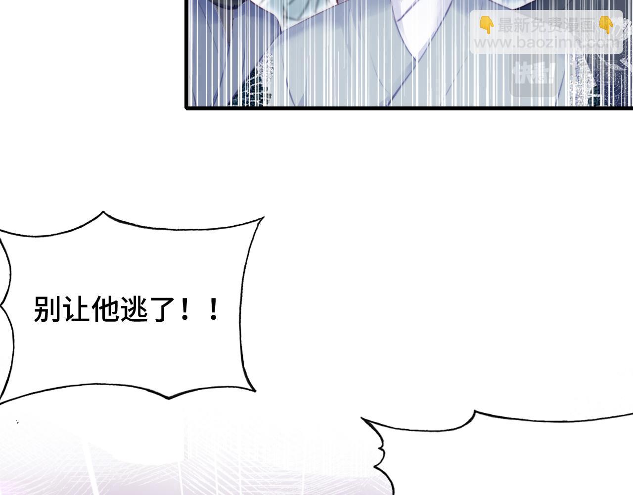 第13话 为师来晚了(1/3)-第14话