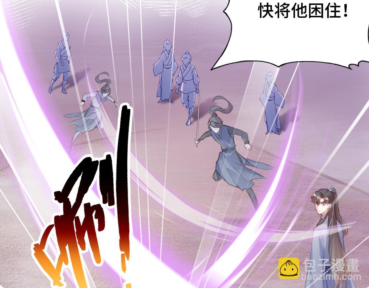 第13话 为师来晚了(1/3)-第14话
