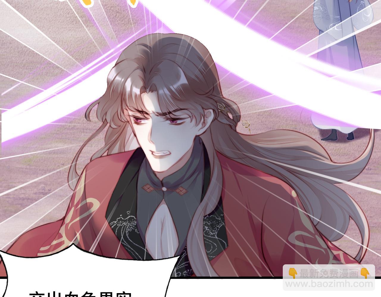 第13话 为师来晚了(1/3)-第14话