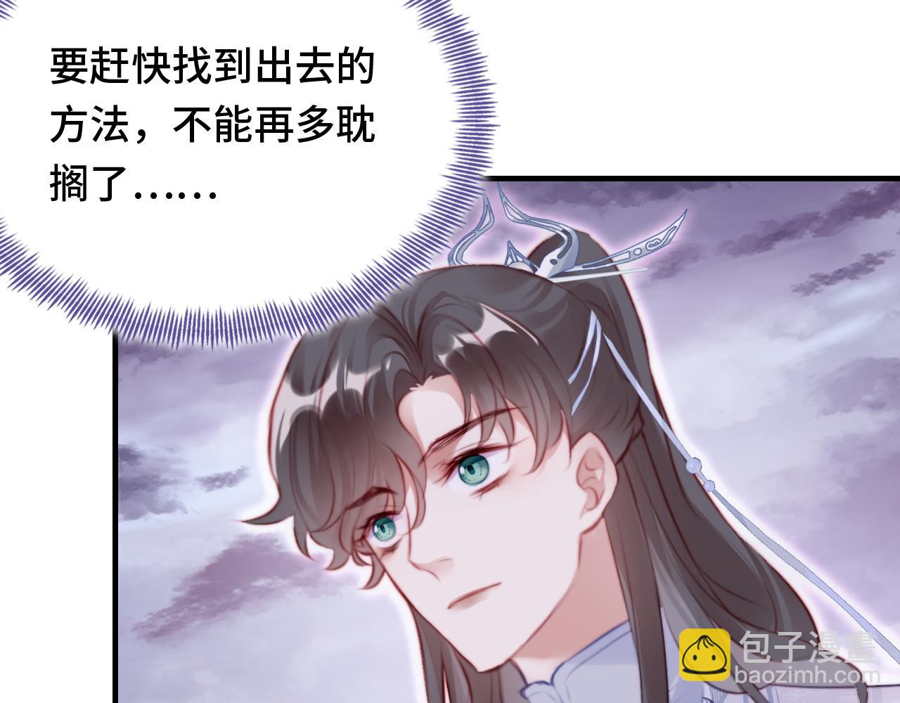 第15话 前世身份暴露？！(1/3)-第16话