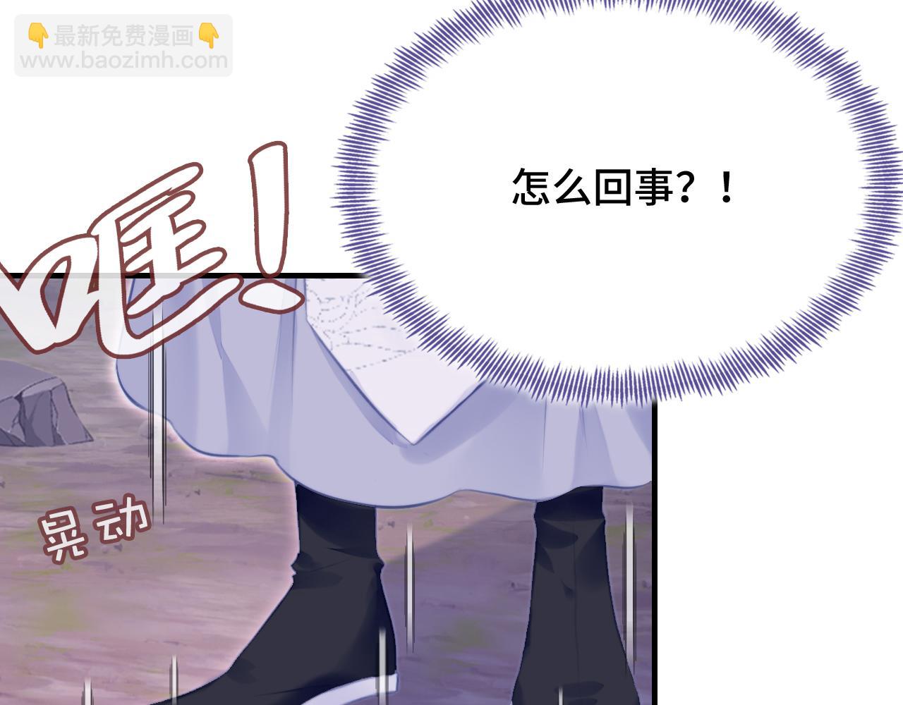 第15话 前世身份暴露？！(1/3)-第16话