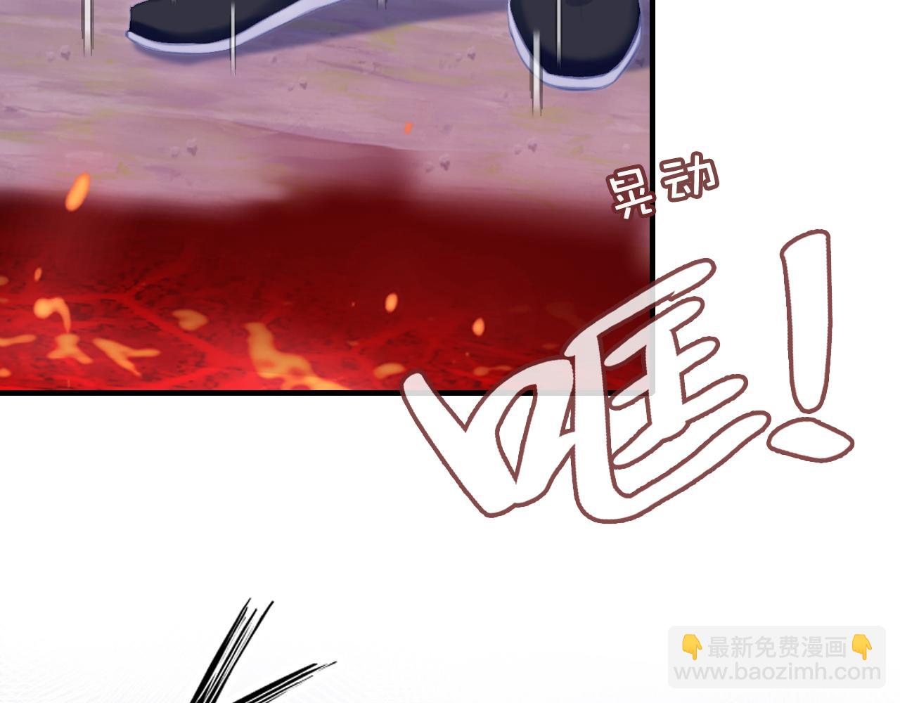 第15话 前世身份暴露？！(1/3)-第16话
