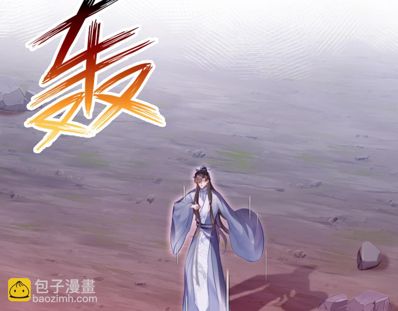 第15话 前世身份暴露？！(1/3)-第16话