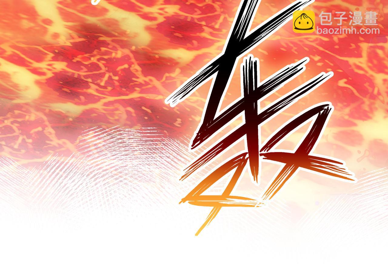 第15话 前世身份暴露？！(1/3)-第16话