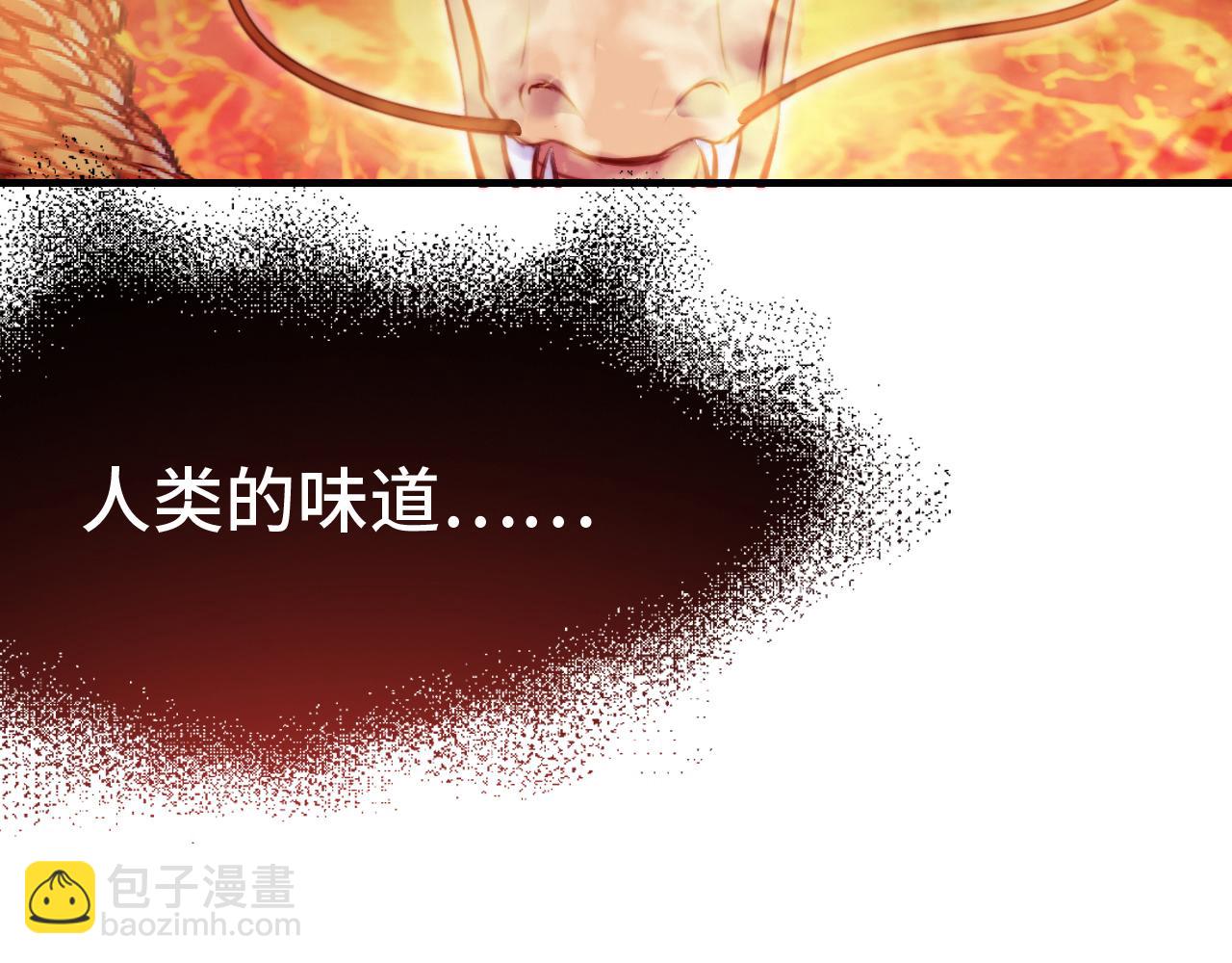 第15话 前世身份暴露？！(1/3)-第16话
