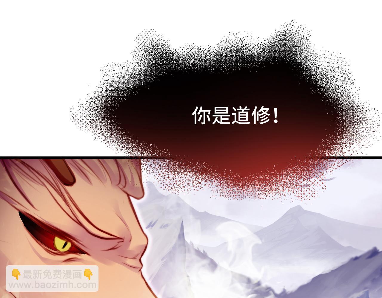 第15话 前世身份暴露？！(1/3)-第16话