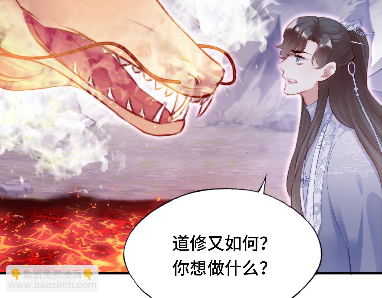 第15话 前世身份暴露？！(1/3)-第16话