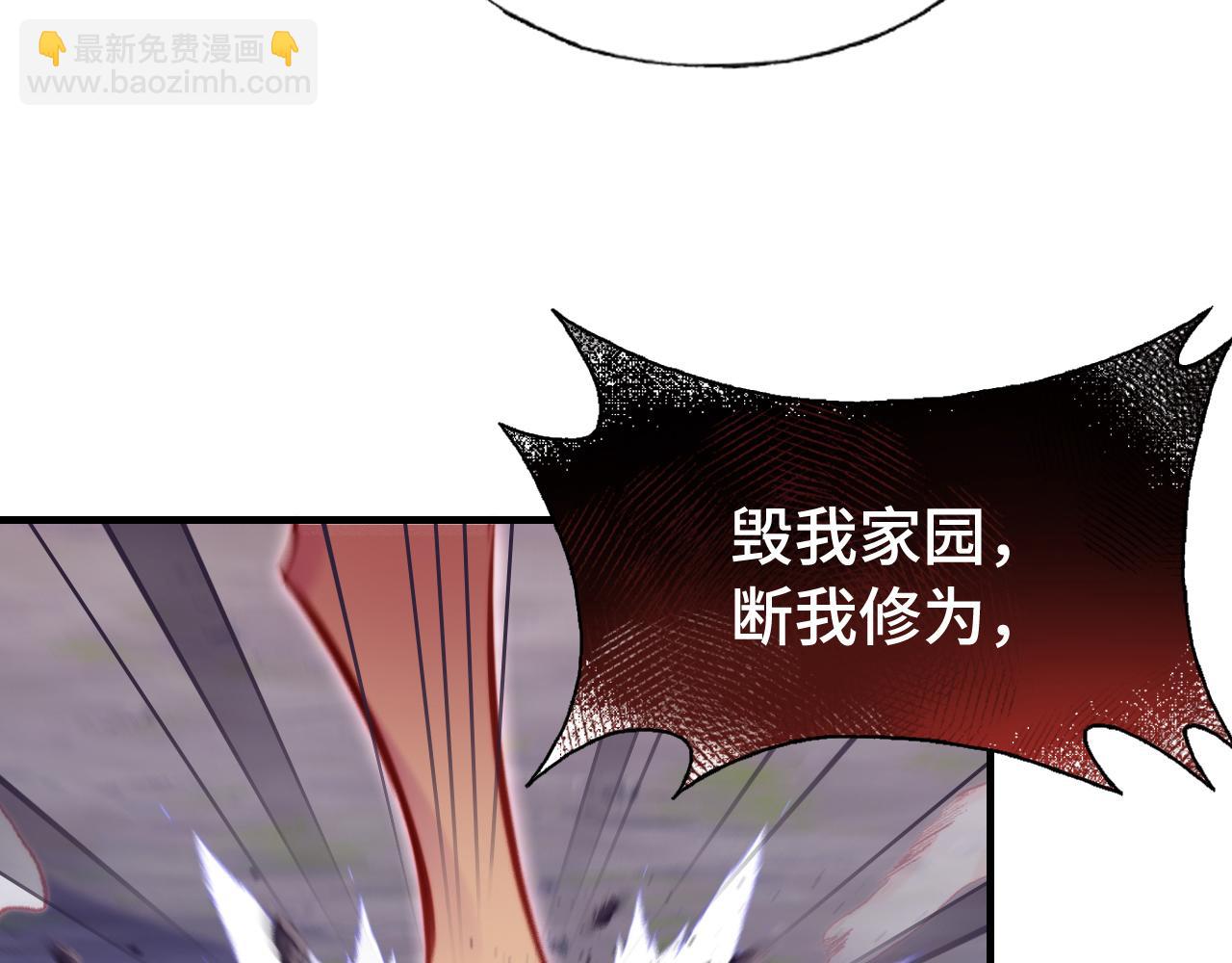 第15话 前世身份暴露？！(1/3)-第16话