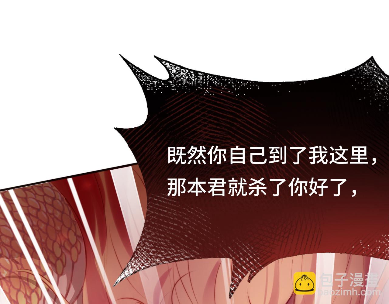 第15话 前世身份暴露？！(1/3)-第16话