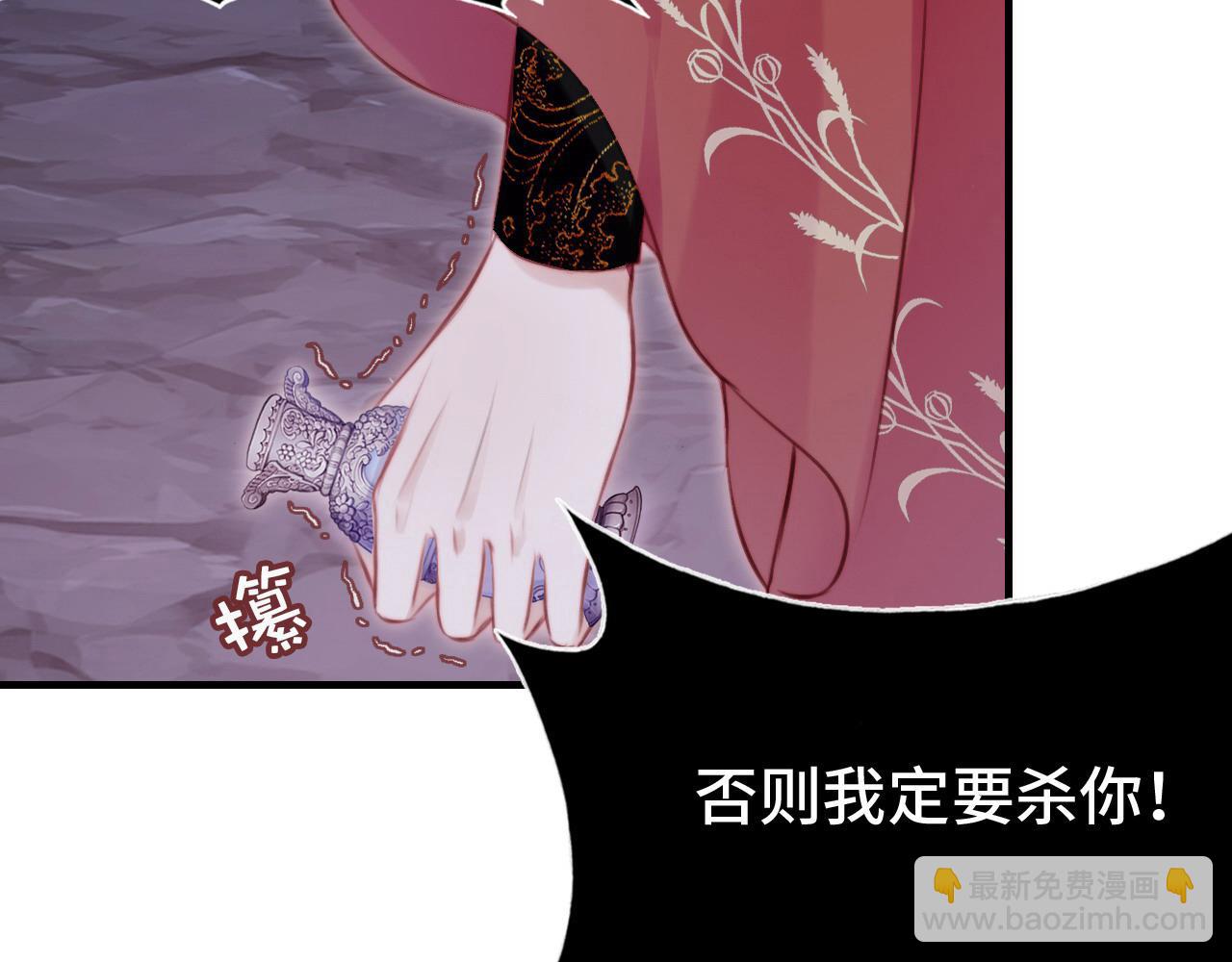 第15话 前世身份暴露？！(1/3)-第16话