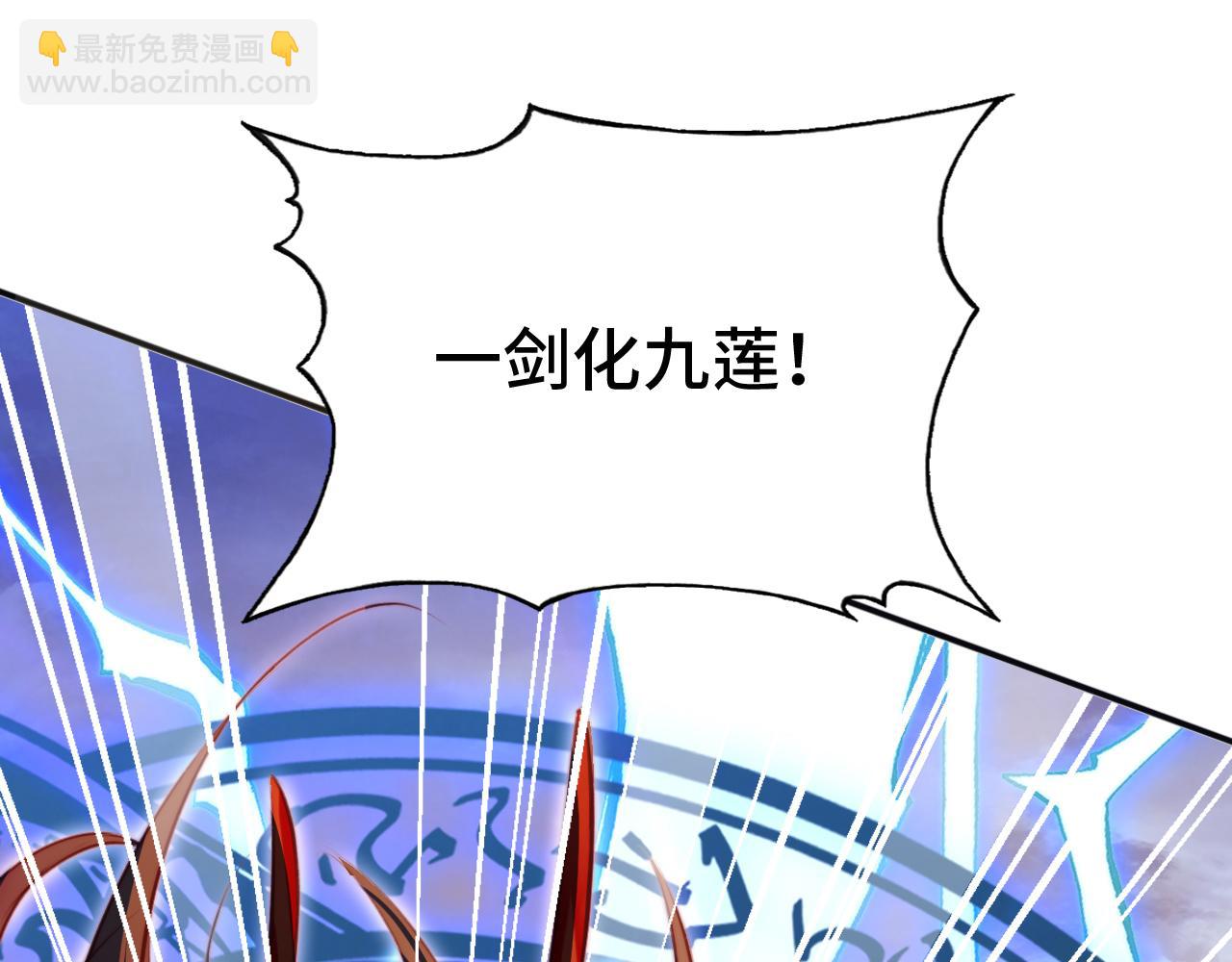 第15话 前世身份暴露？！(1/3)-第16话