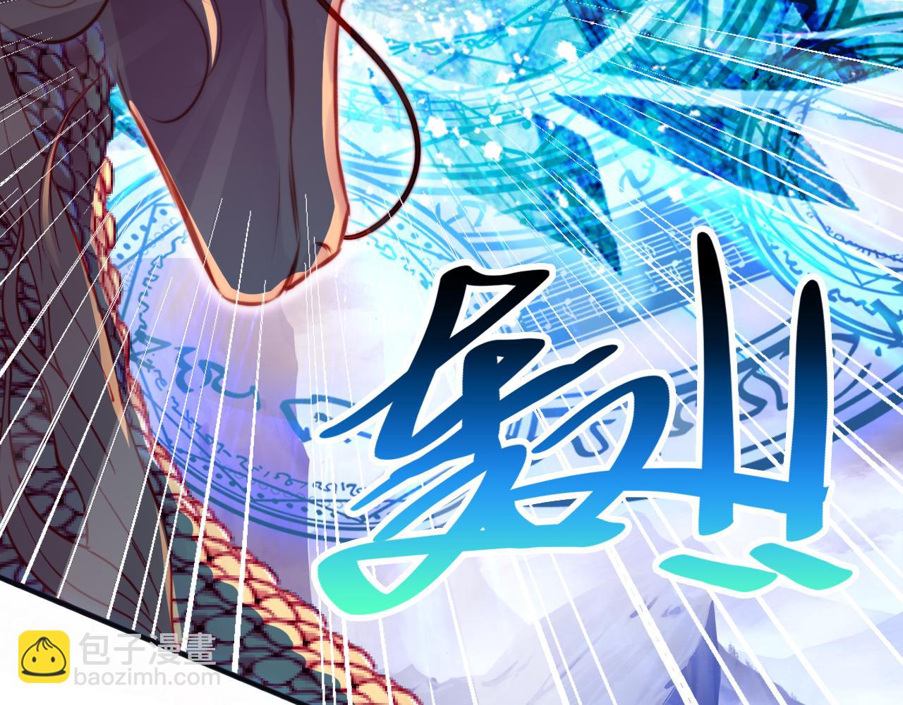 第15话 前世身份暴露？！(1/3)-第16话