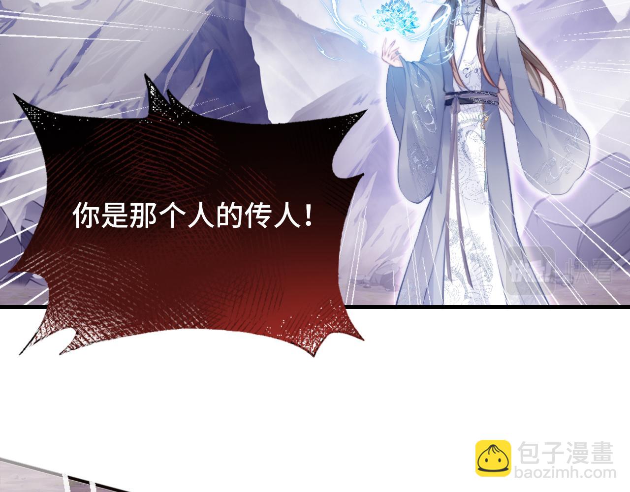 第15话 前世身份暴露？！(1/3)-第16话
