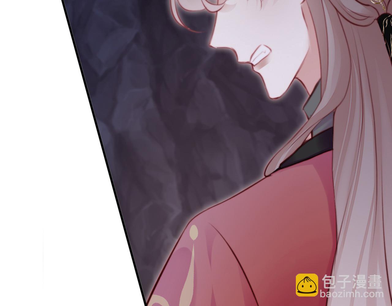 第15话 前世身份暴露？！(1/3)-第16话