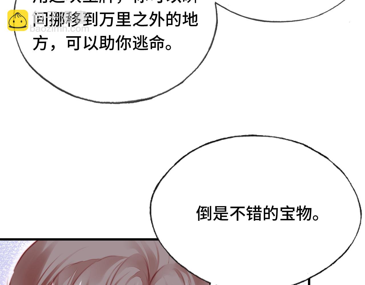 第17话 生死好友(1/3)-第18话