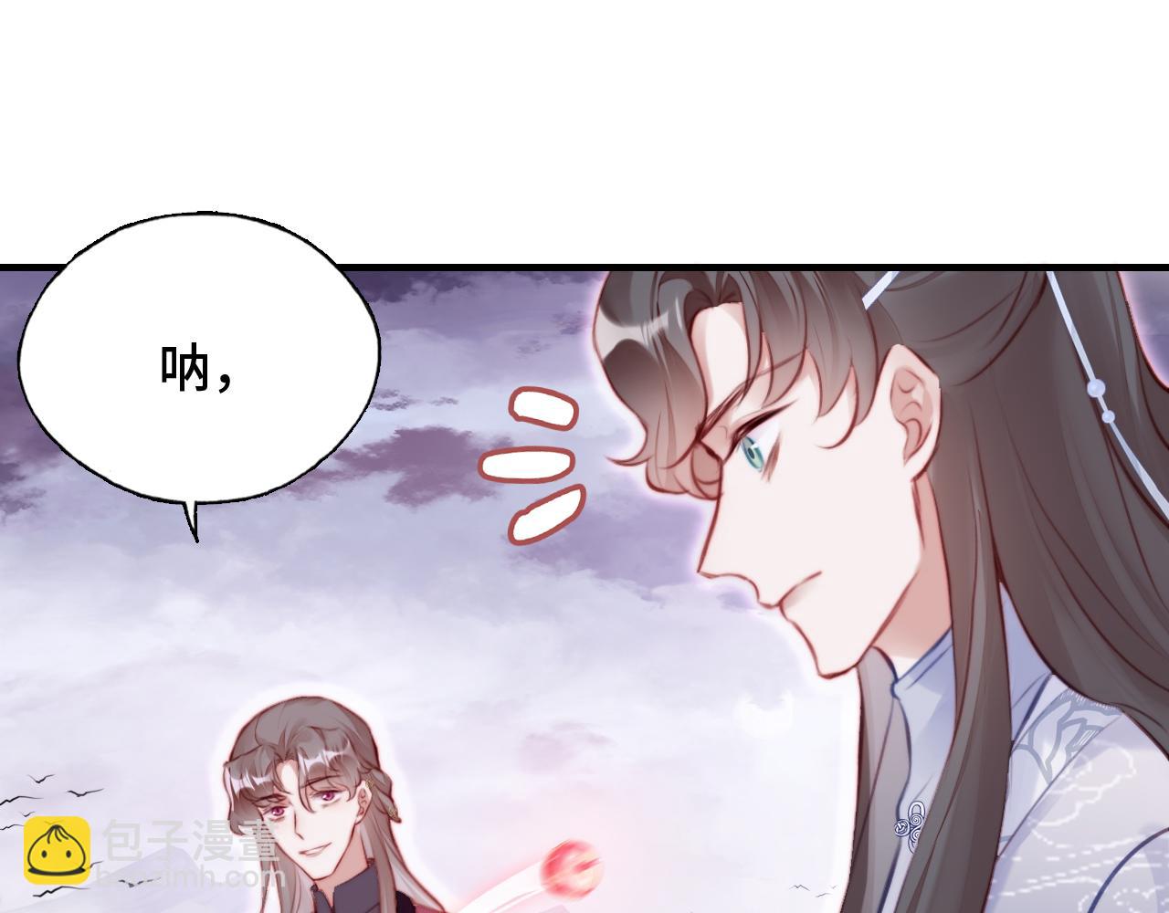 第17话 生死好友(1/3)-第18话