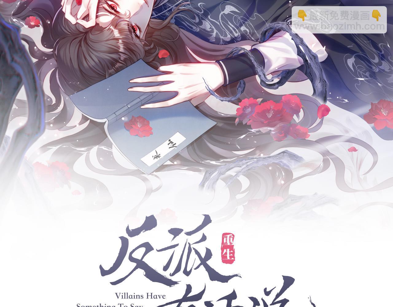 第17话 生死好友(1/3)-第18话