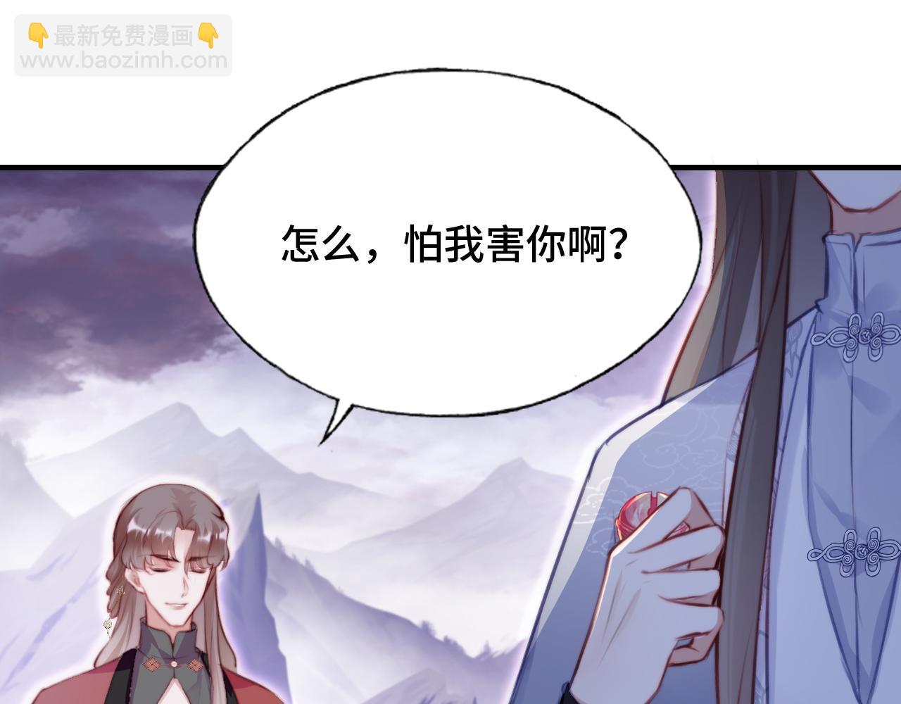 第17话 生死好友(1/3)-第18话