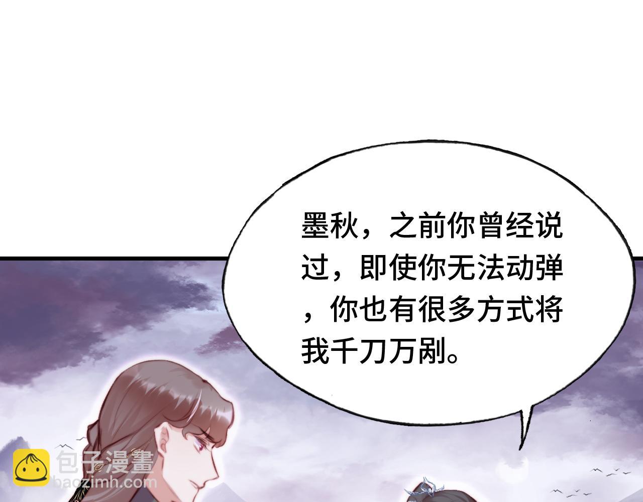 第17话 生死好友(1/3)-第18话