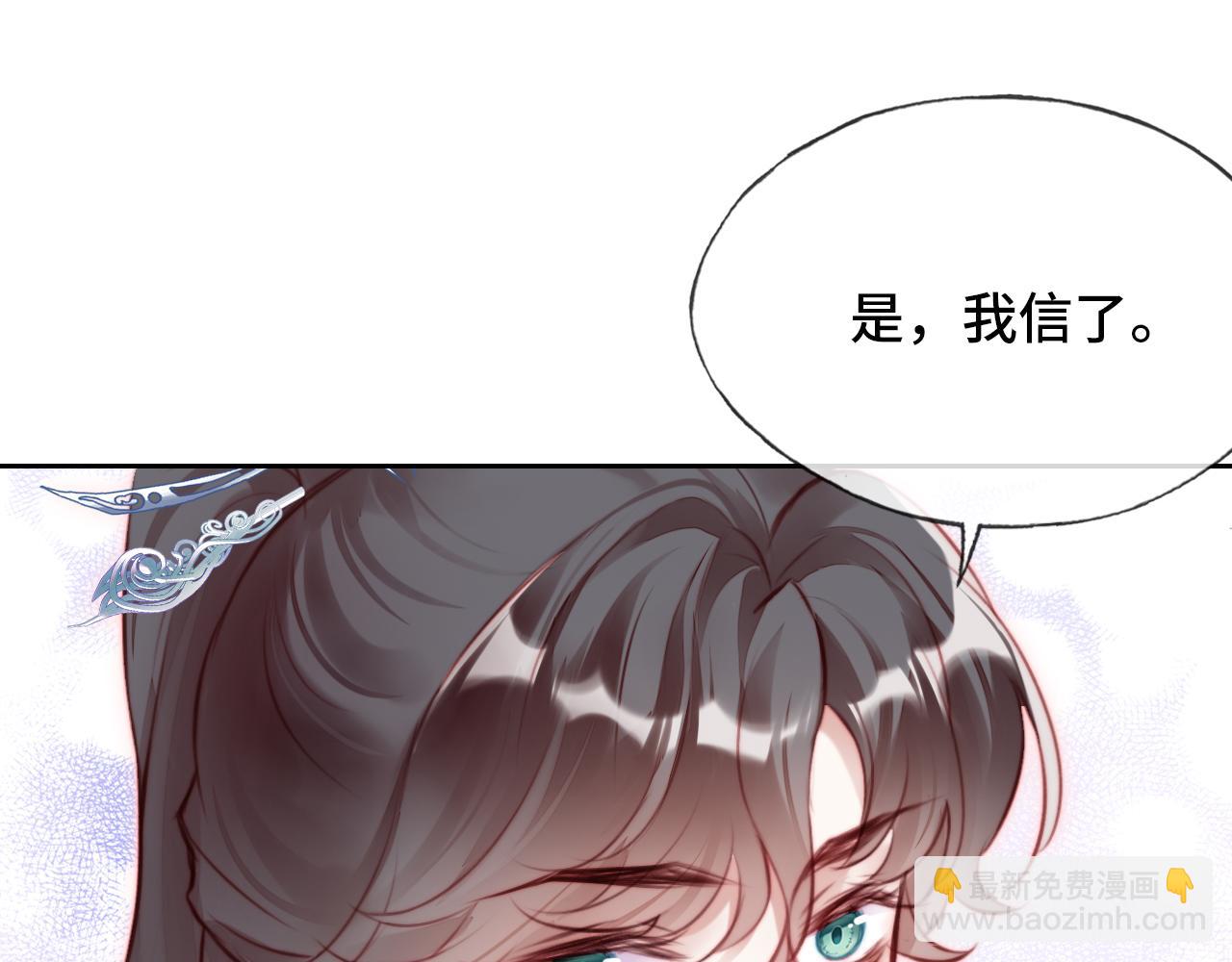 第17话 生死好友(1/3)-第18话