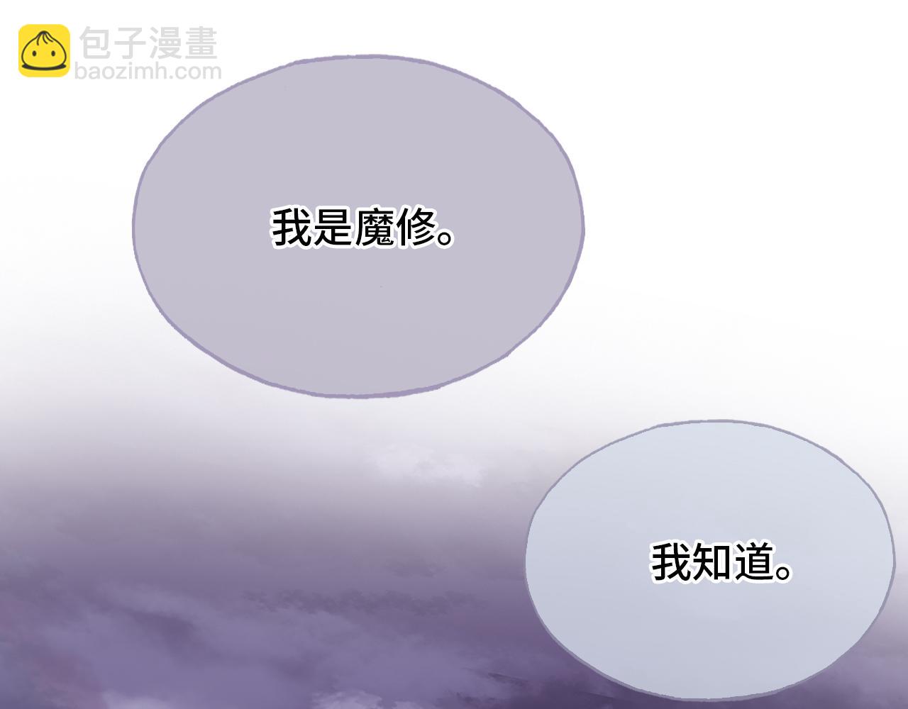 第17话 生死好友(1/3)-第18话