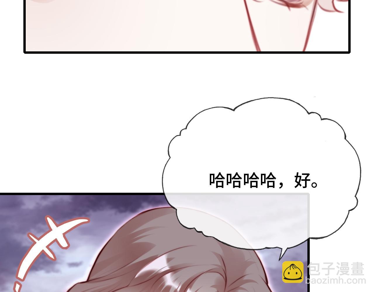 第17话 生死好友(1/3)-第18话