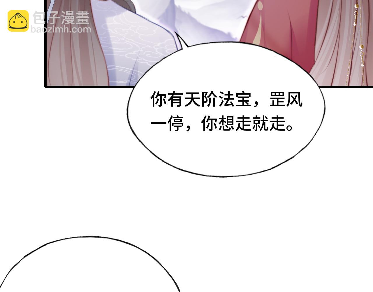 第17话 生死好友(1/3)-第18话
