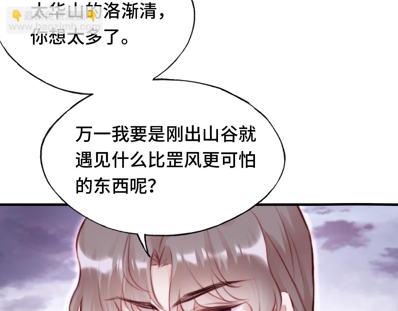 第17话 生死好友(1/3)-第18话