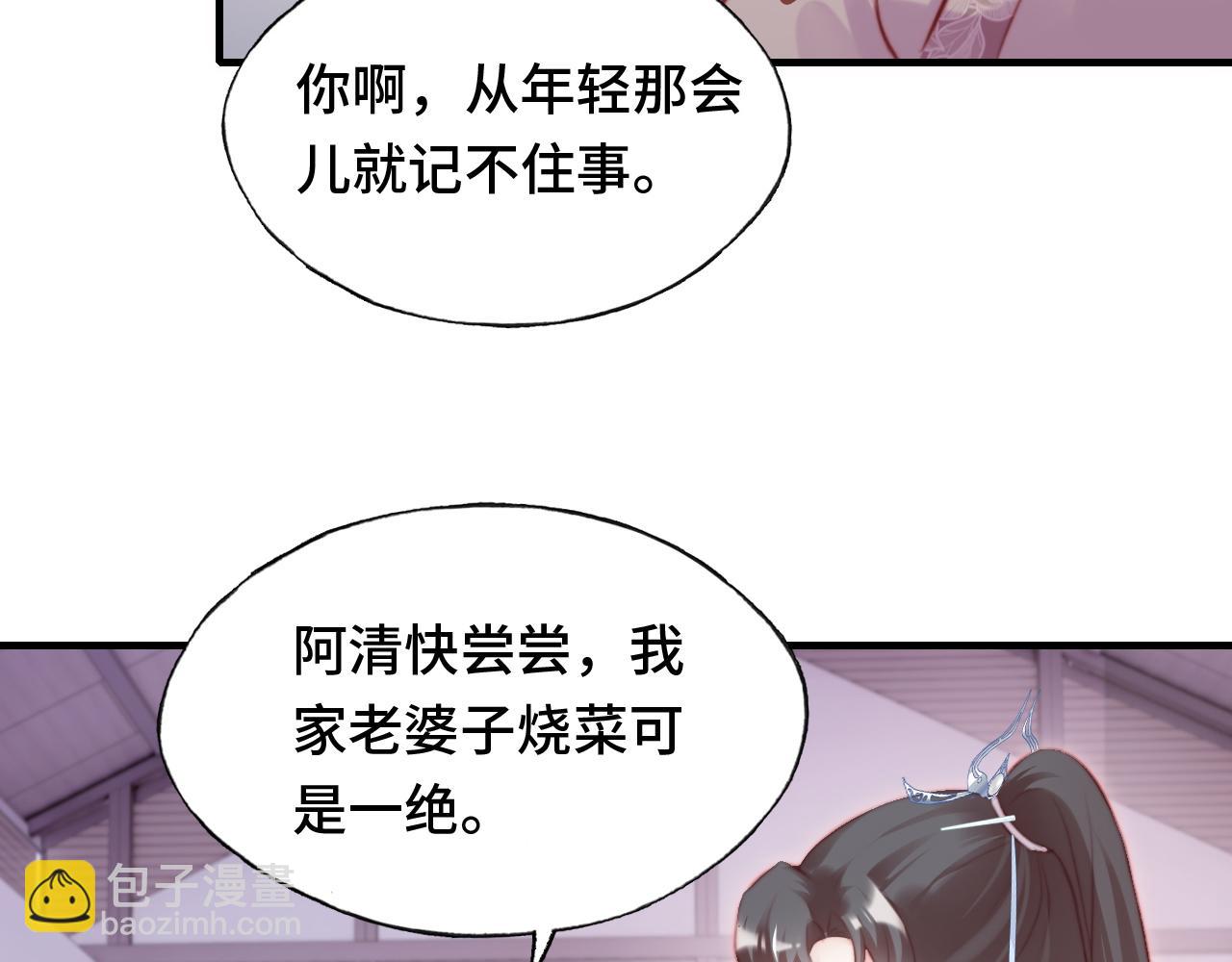 第19话 亲生父母(1/3)-第20话