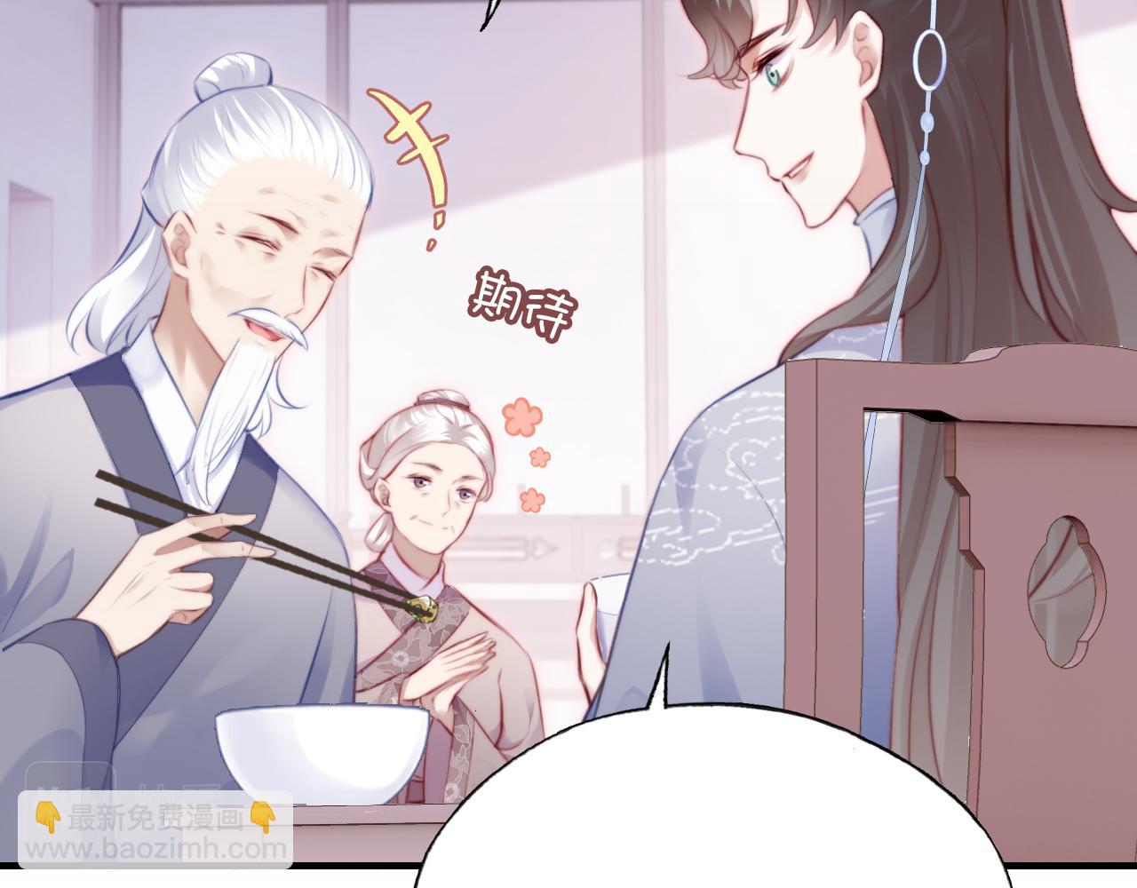 第19话 亲生父母(1/3)-第20话