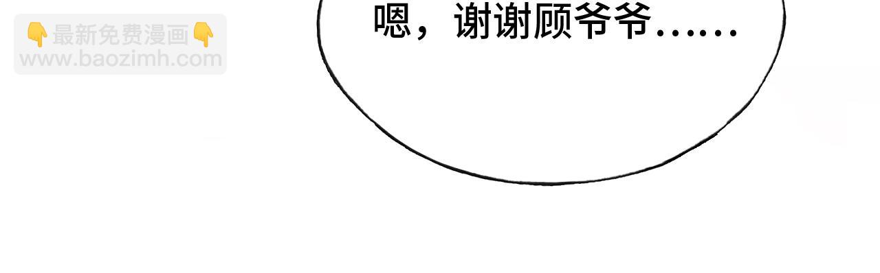 第19话 亲生父母(1/3)-第20话