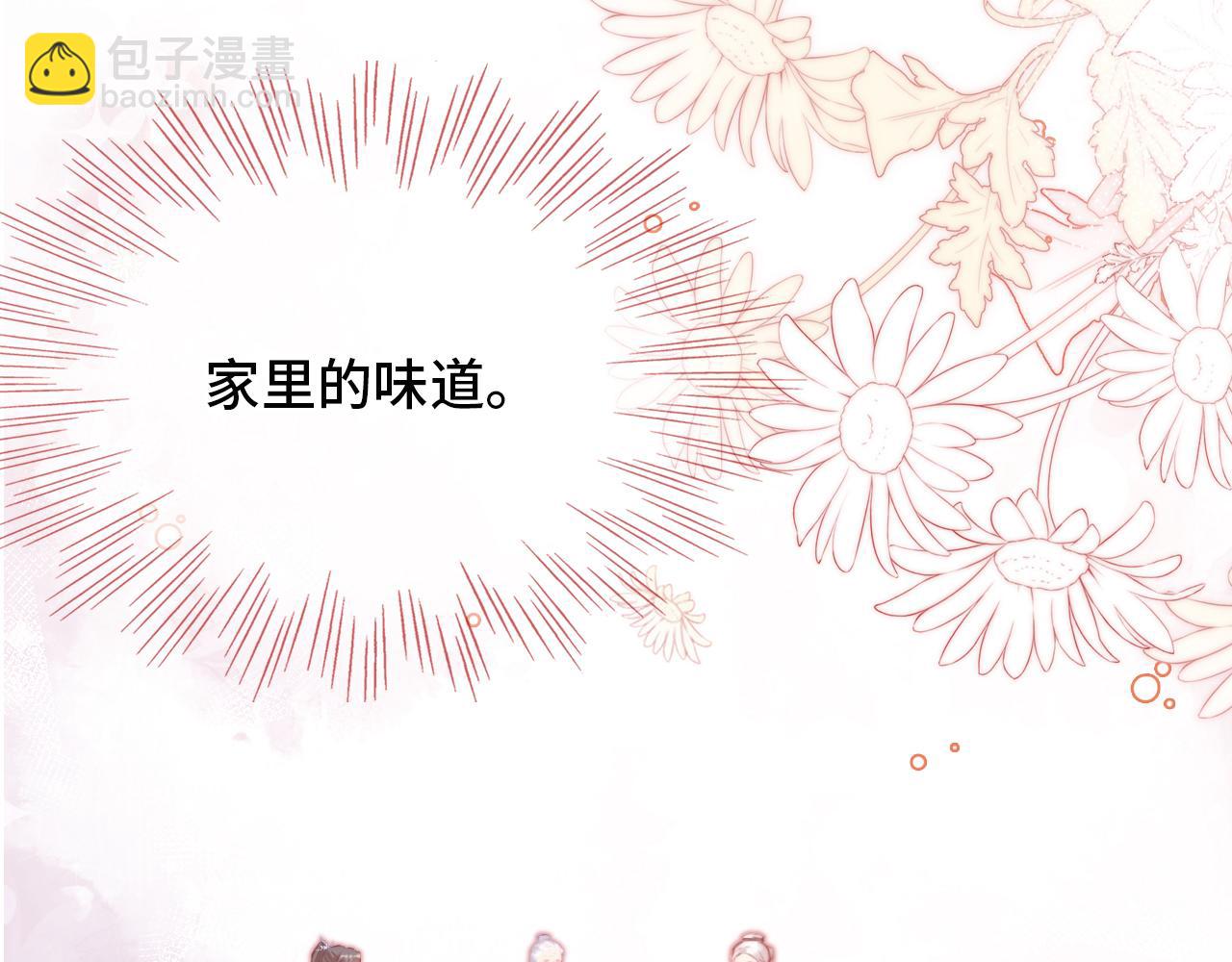 第19话 亲生父母(1/3)-第20话