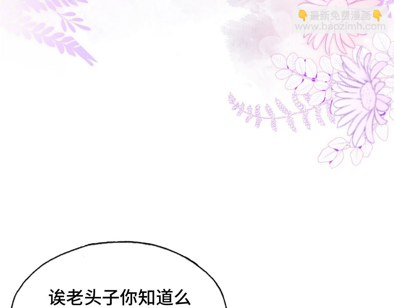 第19话 亲生父母(1/3)-第20话