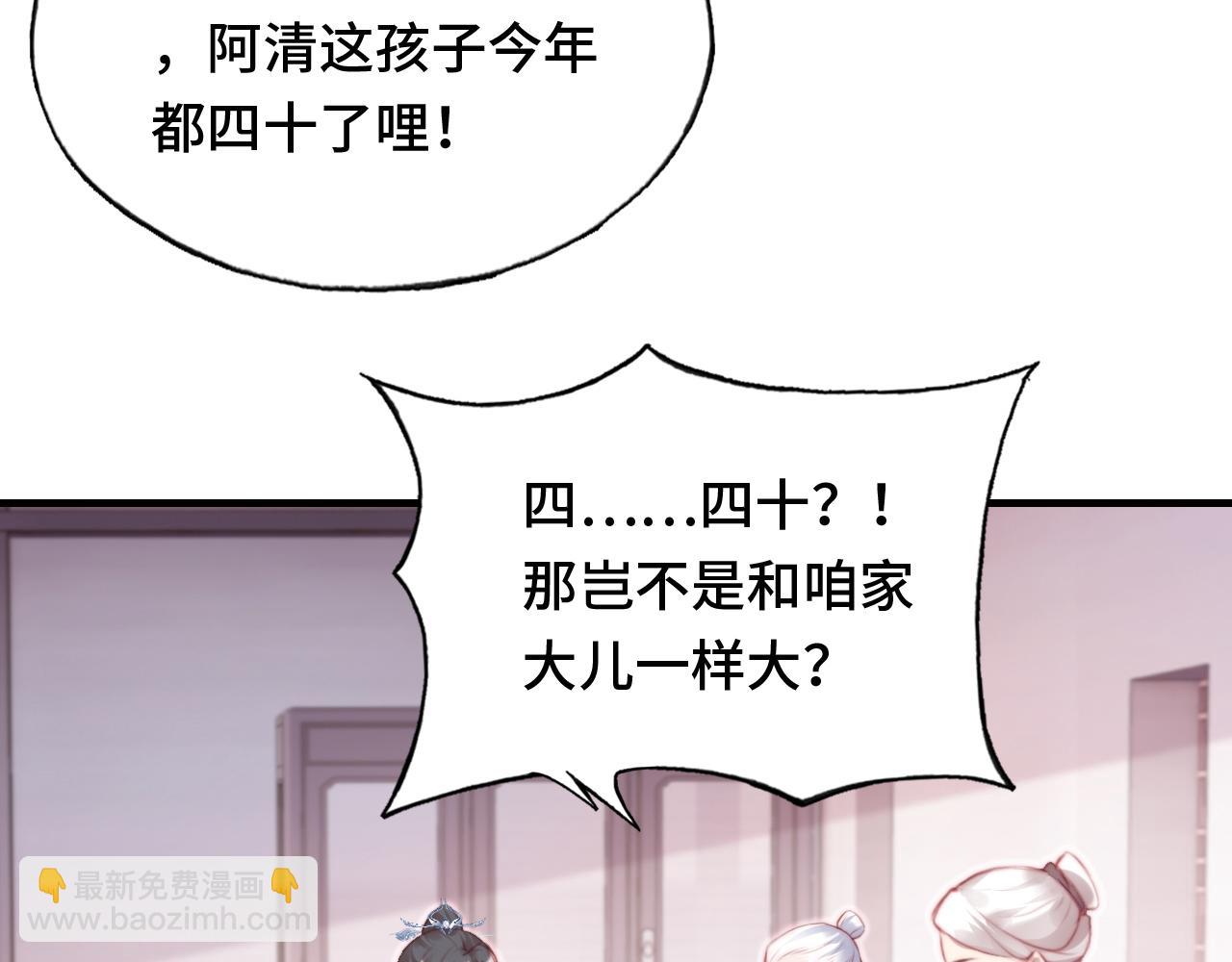 第19话 亲生父母(1/3)-第20话