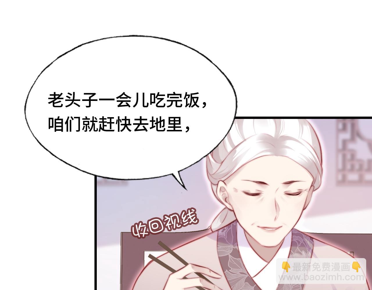 第19话 亲生父母(1/3)-第20话